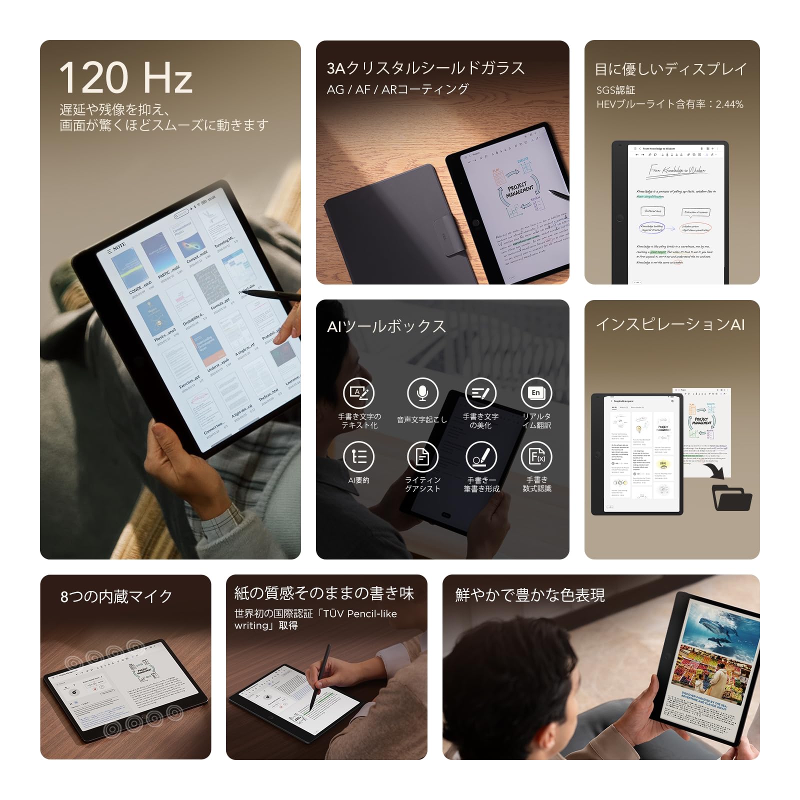 Amazon.co.jp: TCL Note A1 NXTPAPER 11.5インチ フルカラー電子ノート