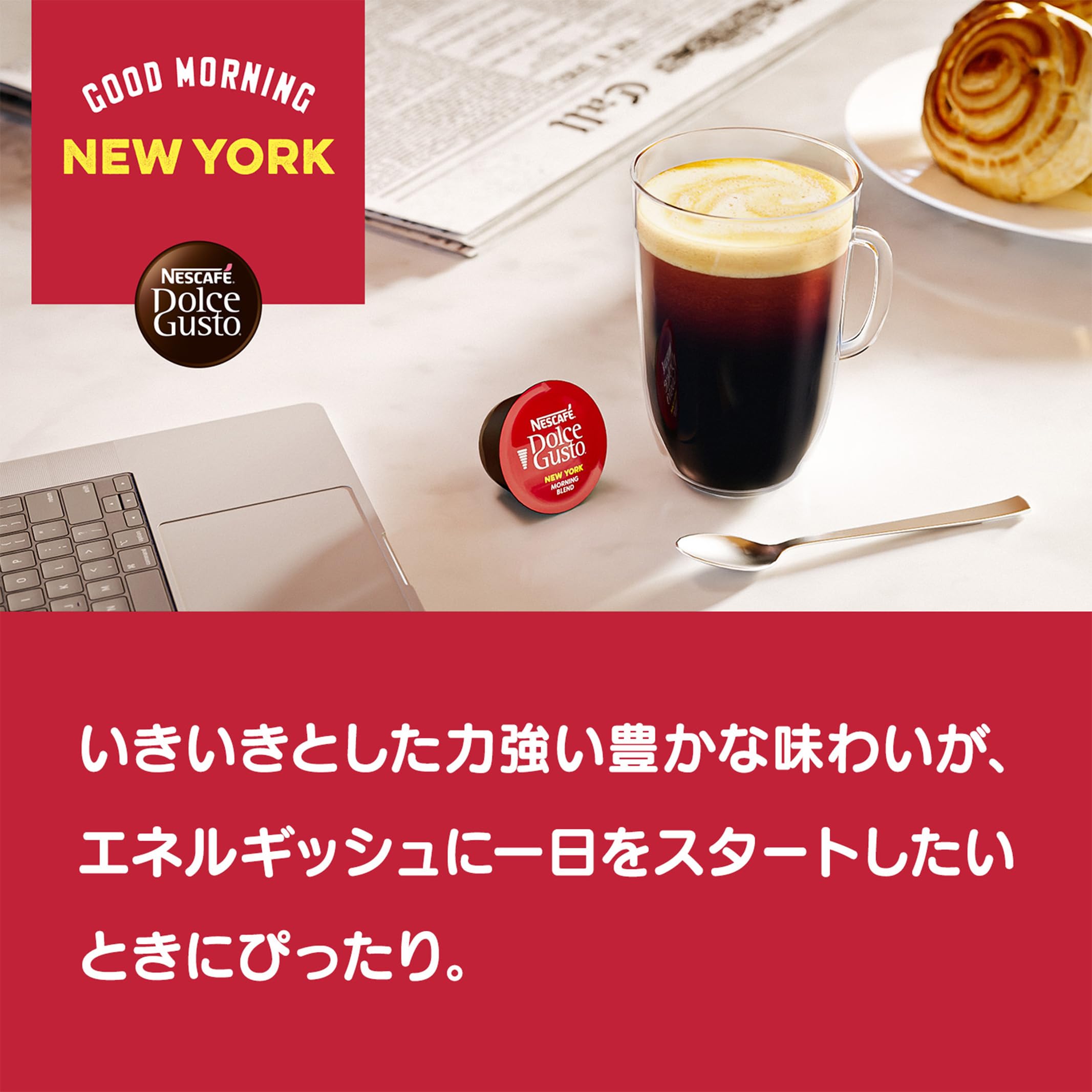 Amazon.co.jp: ネスカフェ ドルチェ グスト オリジナル専用カプセル
