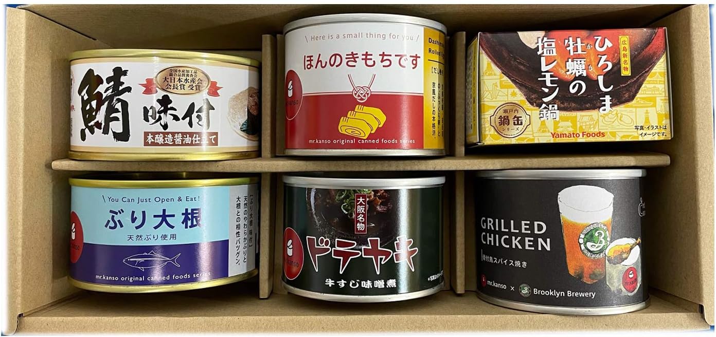 Amazon おつまみ缶詰め ほんの気持ちです Var 缶詰 ギフト q にも 美食うまいもん市場 Mr Kanso 美食うまいもん市場 缶詰 瓶詰ギフト 通販