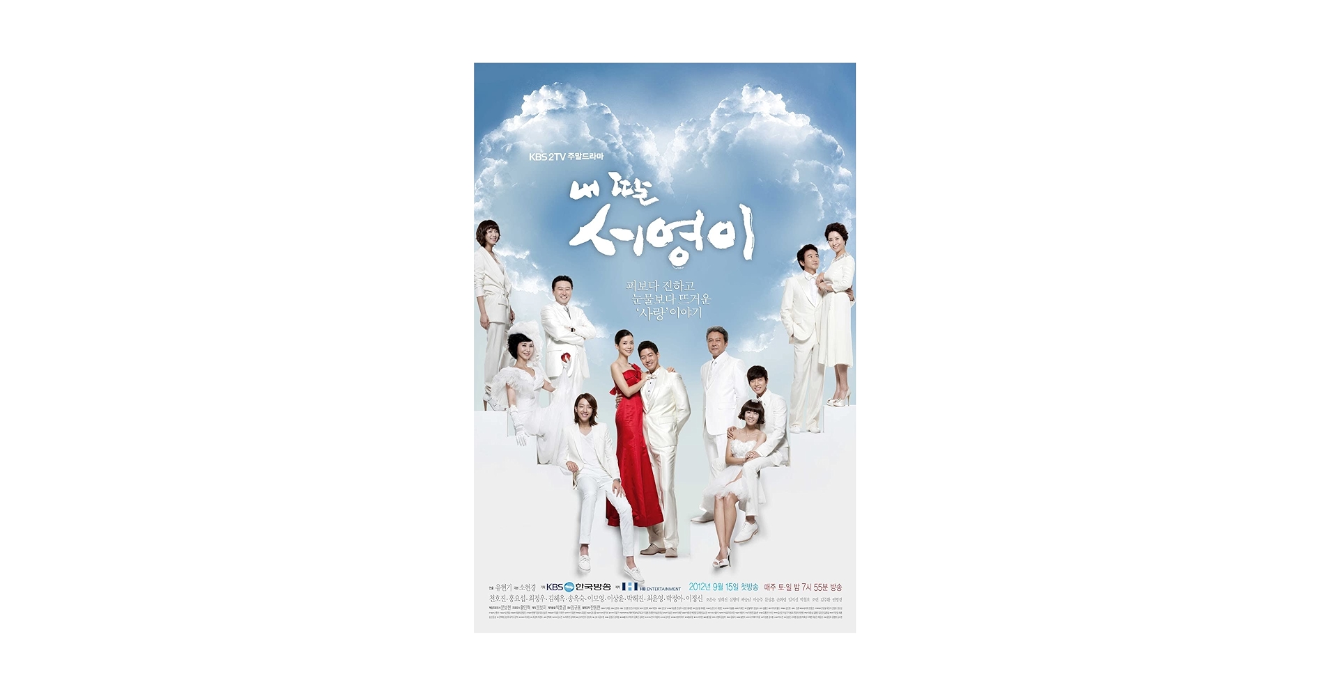 Amazon.co.jp: 韓国ドラマ【いとしのソヨン】全話 DVD 日本語