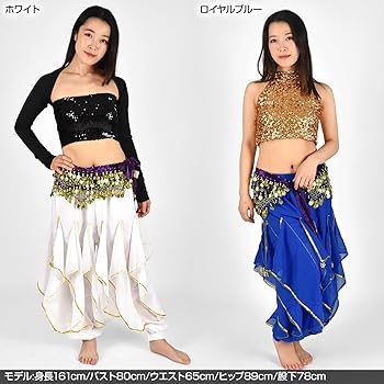 Amazon | DFギャラリー ハーレムパンツ ベリーダンス衣装 玉飾り