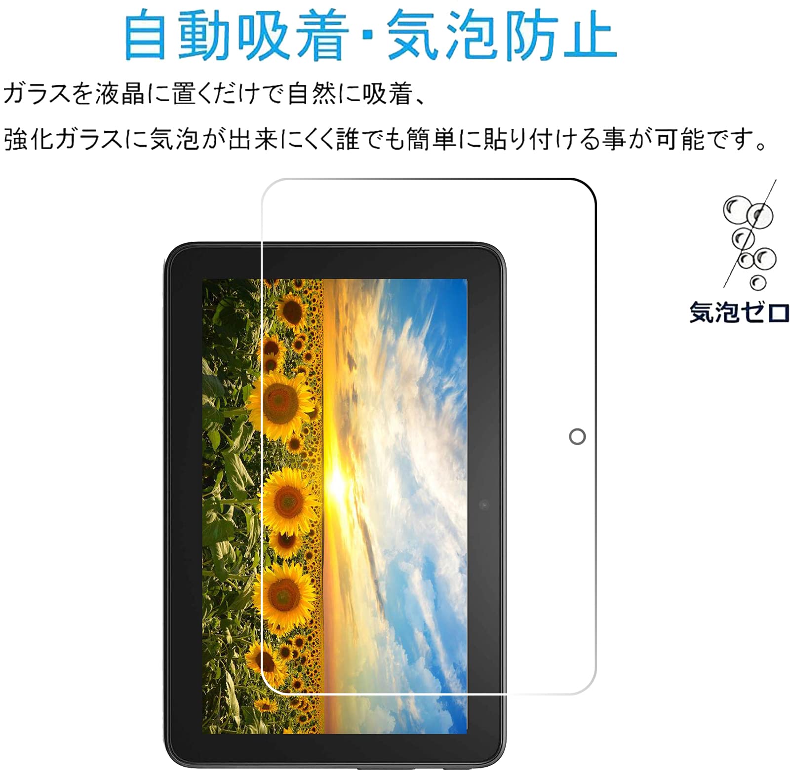 Amazon.co.jp: 【二枚】対応 fire 7 2022 ガラスフィルム 保護フィルム