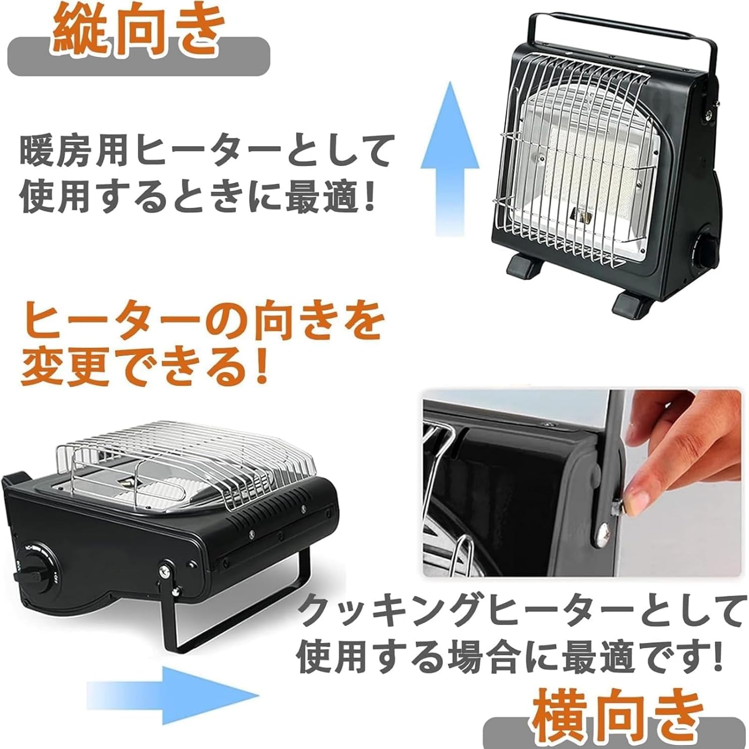 速暖・持ち運び便利 ガスボンベ式ガスストーブ電源不要！省エネ 軽量 【ポータブルガスコンロ】 アウトドア電気ファンヒーター