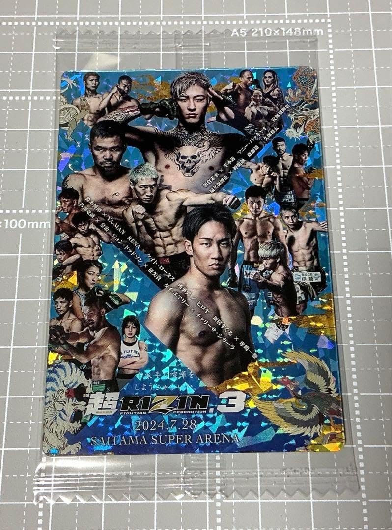 RIZINウエハース 第2弾 シークレット RIZIN】「ウエハース」第2弾が12