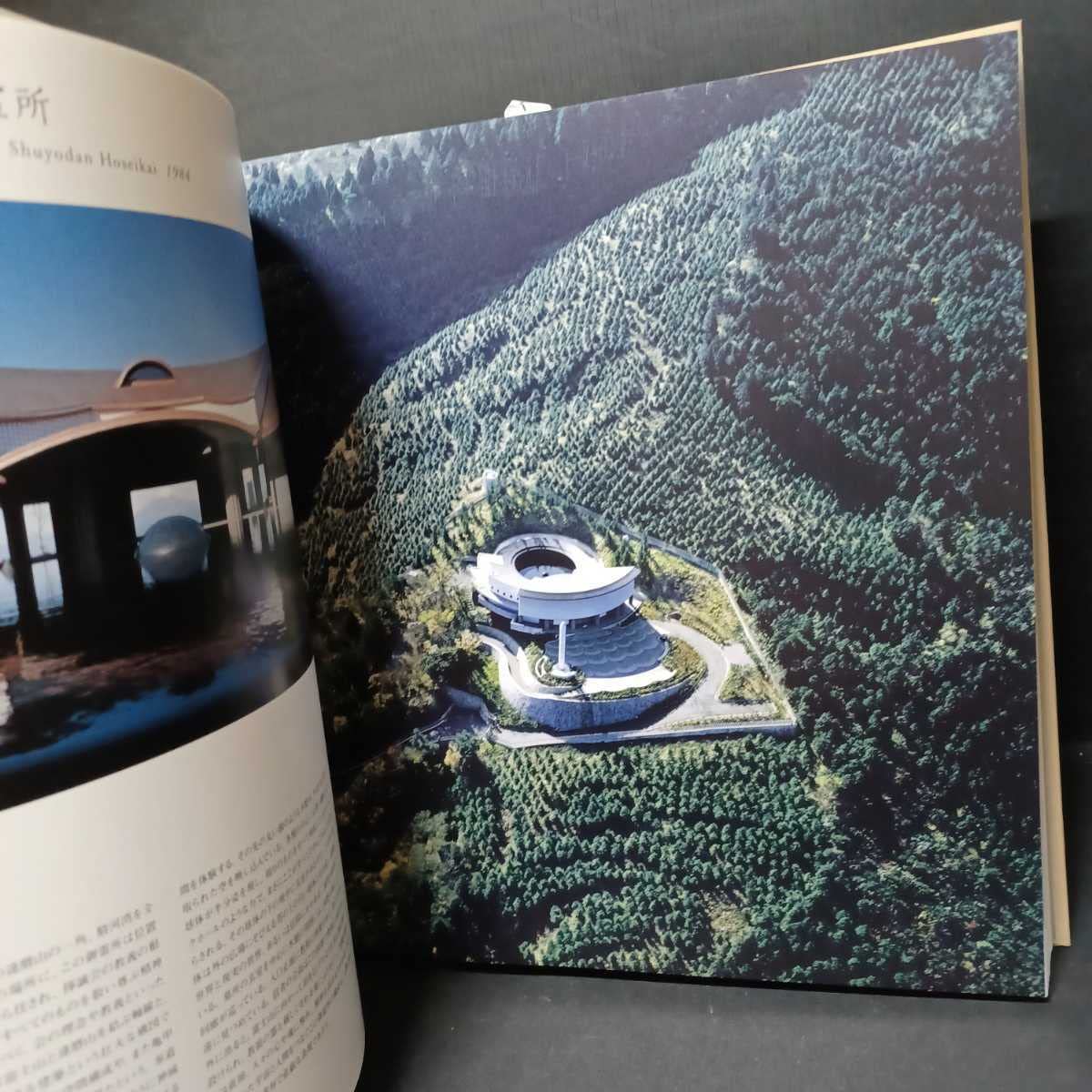Amazon.co.jp: Architect Shozo Uchii 『建築家内井昭蔵1933