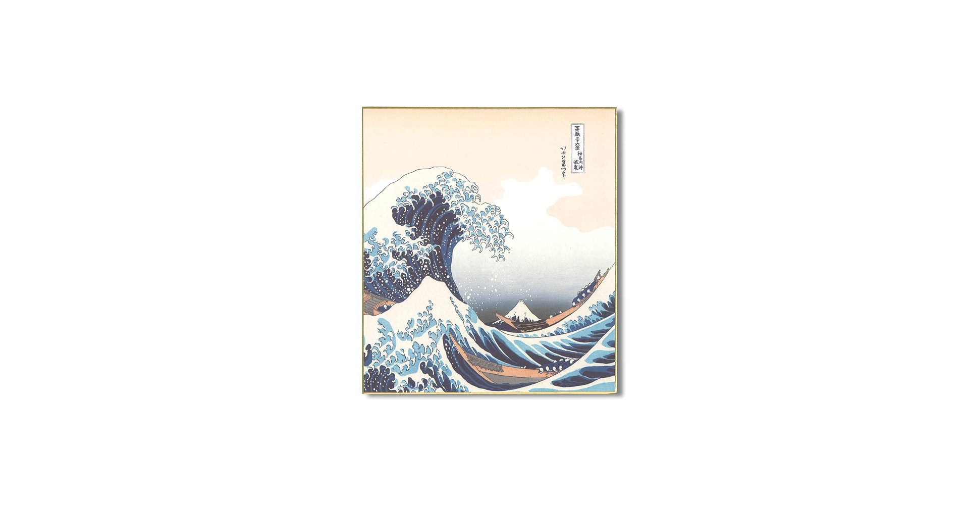井島貴金属精錬　純銀シート　葛飾北斎(白波) 井島貴金属精錬 純銀シート 葛飾北斎(神奈川沖浪裏)