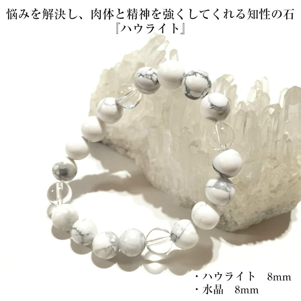 Amazon | 天然石 パワーストーン ブレスレット ハウライト 水晶