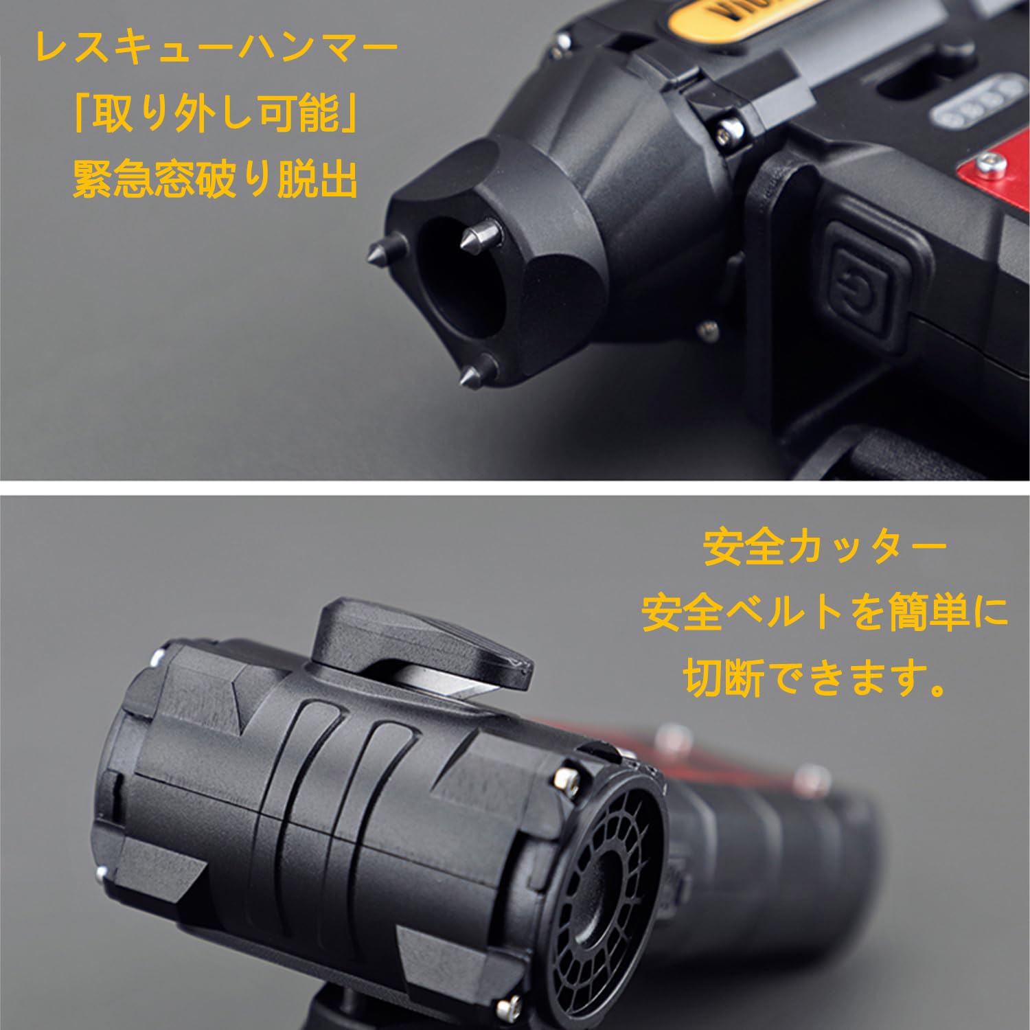 Amazon.co.jp: 車 多機能レスキューハンマー エアダスター 車脱出用 