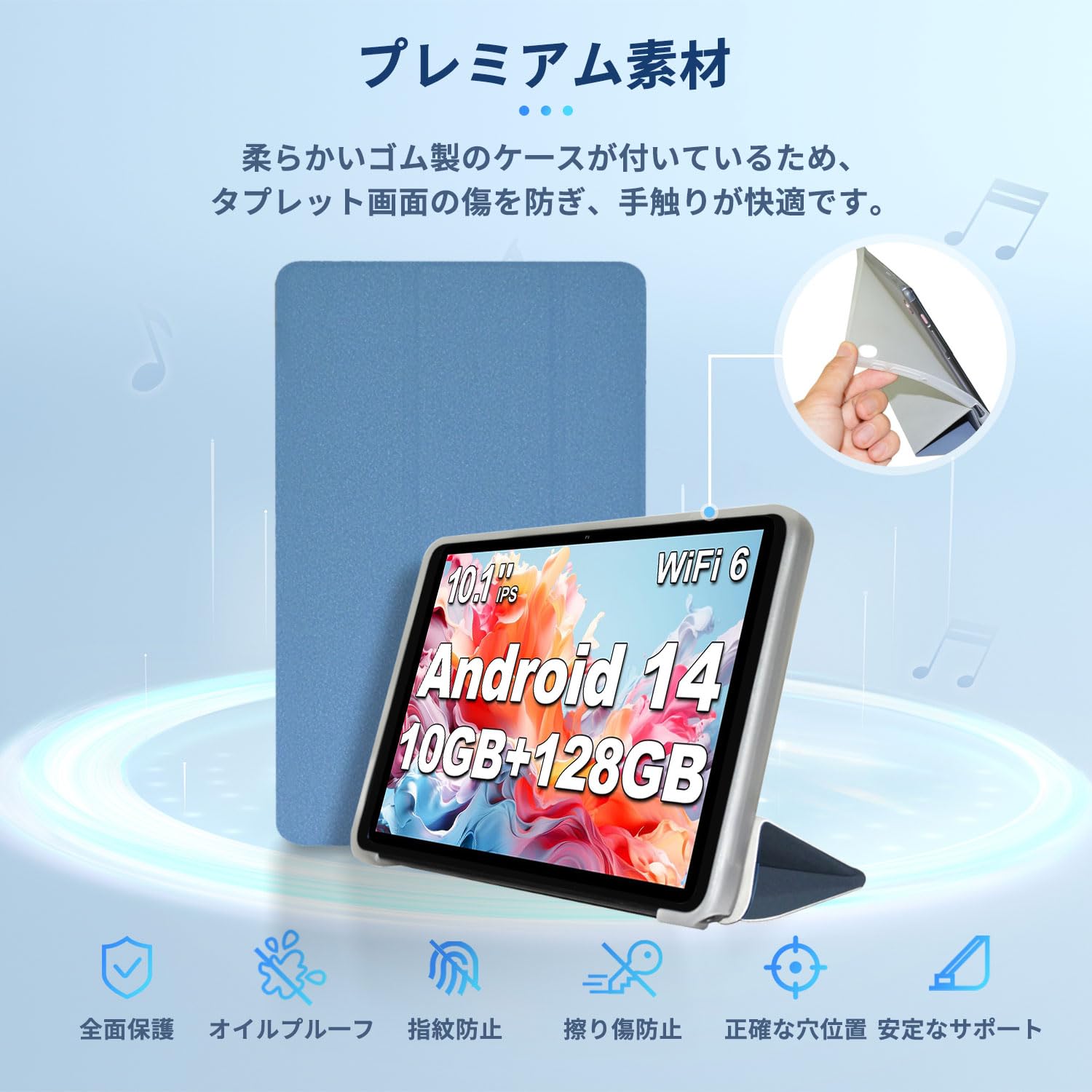 新品　TECLAST P30　タブレット　　ケース付属 Amazon.co.jp: 【2023 NEW】 TECLAST P30T / P30 用 ケース