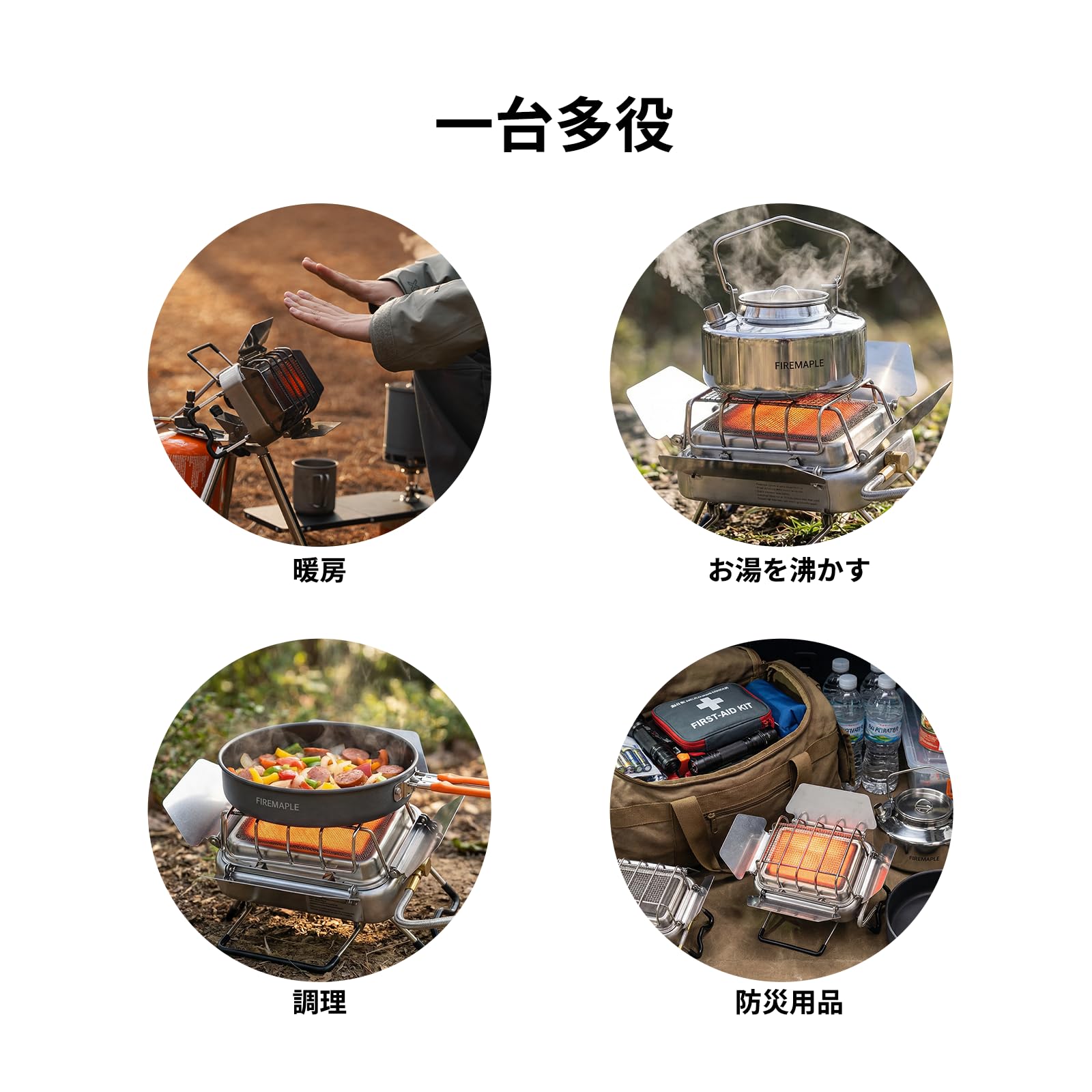 Amazon.co.jp: Fire-Maple Sunflower X アウトドア ヒーター ミニ