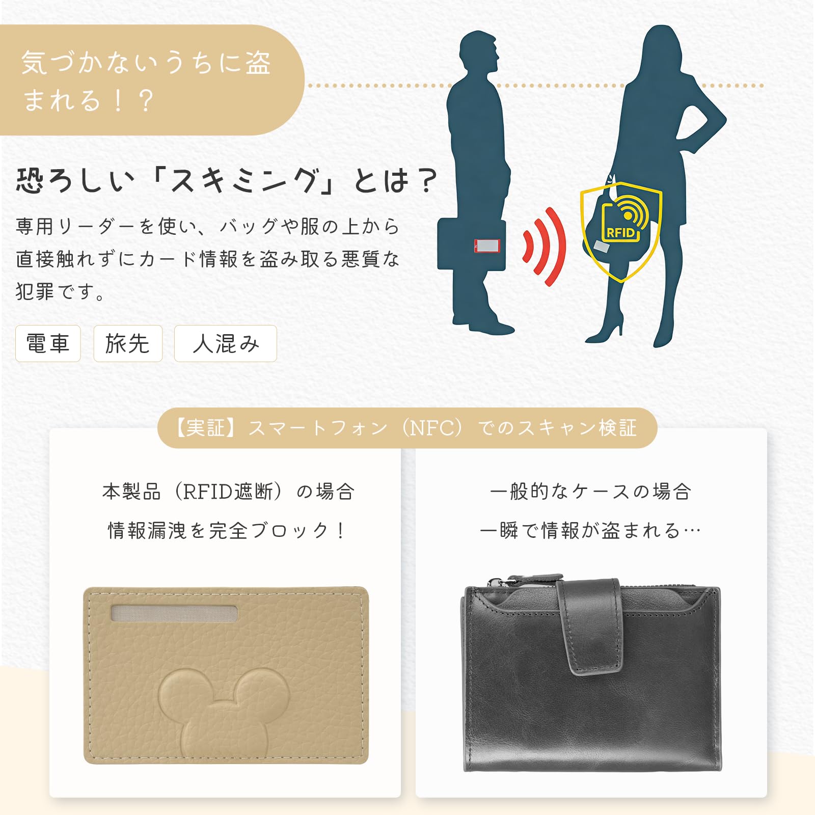 [Leathiku] マイナンバーカードケース スキミング防止 目隠し 個人情報保護 カードケース 薄型 RFID防止 磁气防止 定期入れ パスケース 免許証 クレジットカード PUレザー 男女兼用 ブルー - 5
