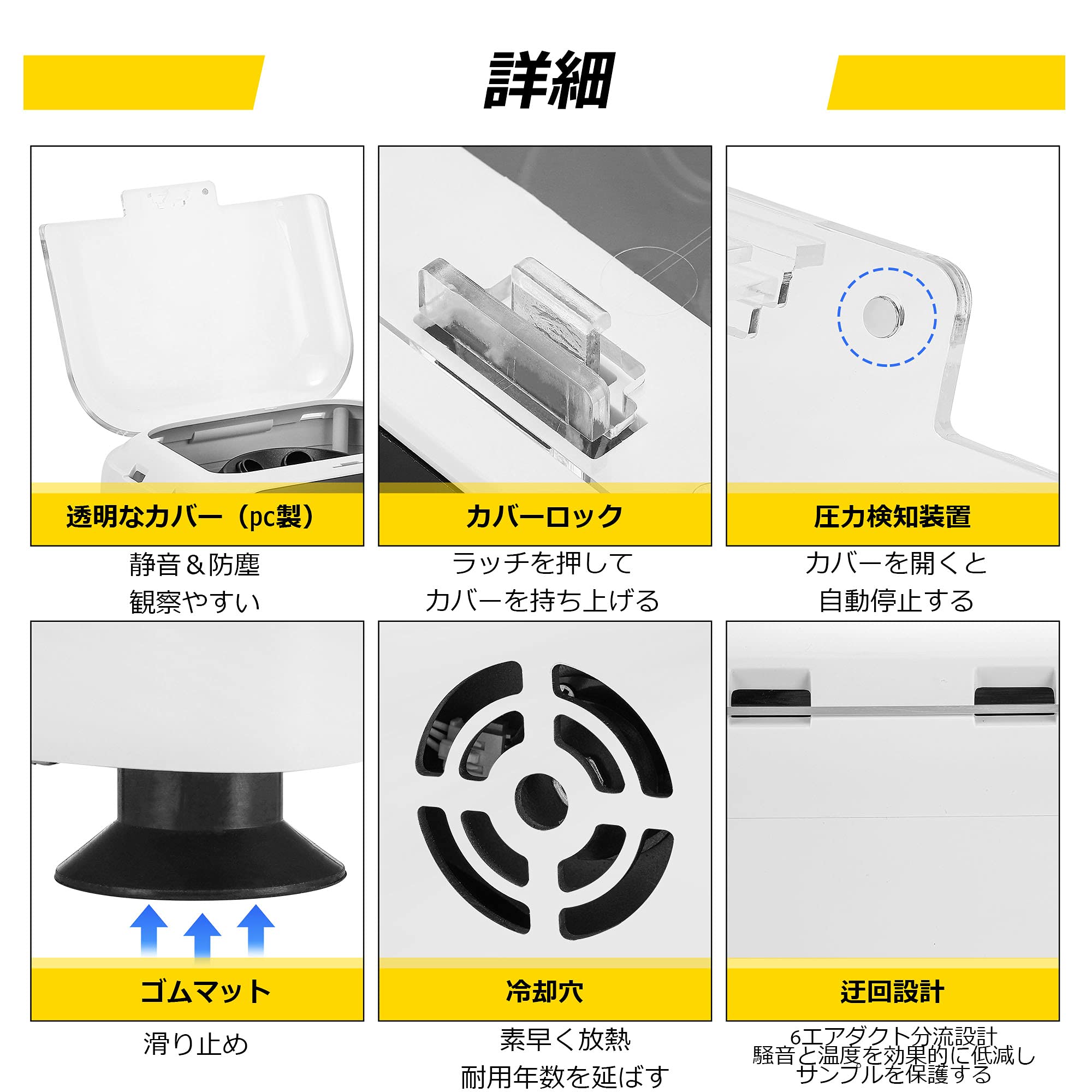 Amazon | CGOLDENWALL デジタル表示 遠心機 10 ml x 6（遠心管） 卓上 
