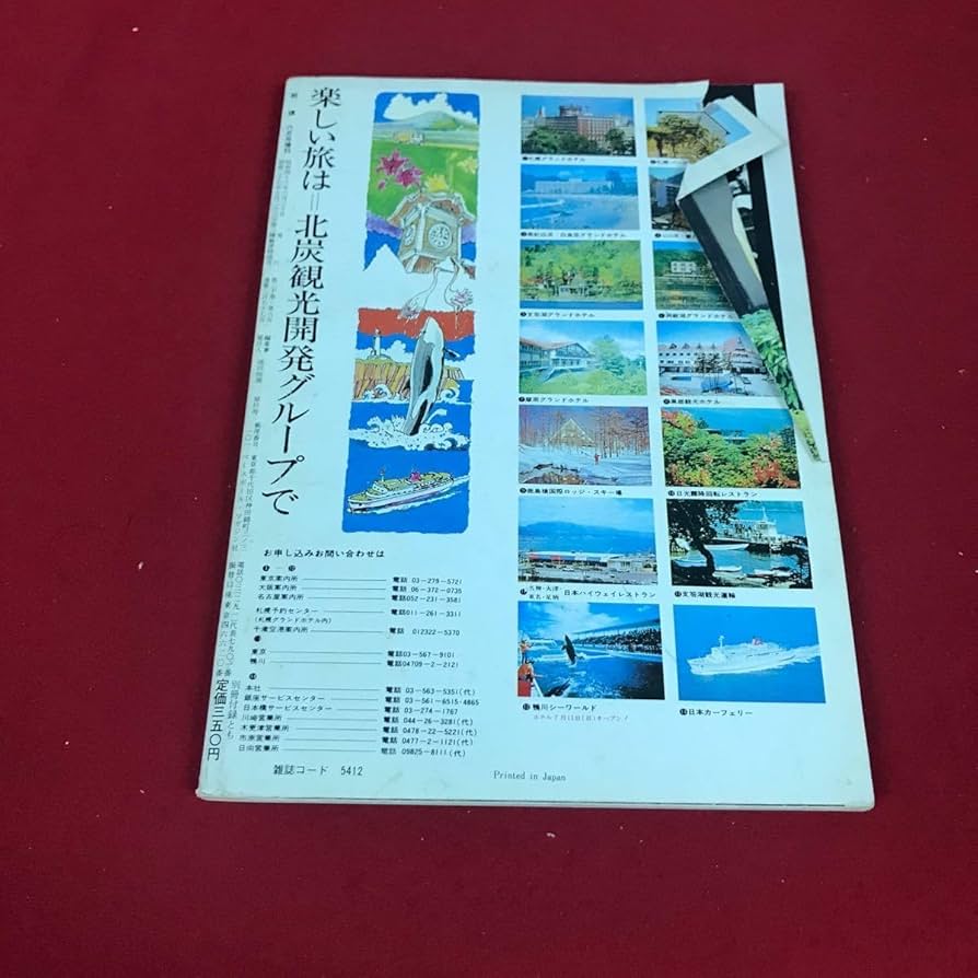 K 纏め売り(16枚目まであり) 4979874841186_03.jpg