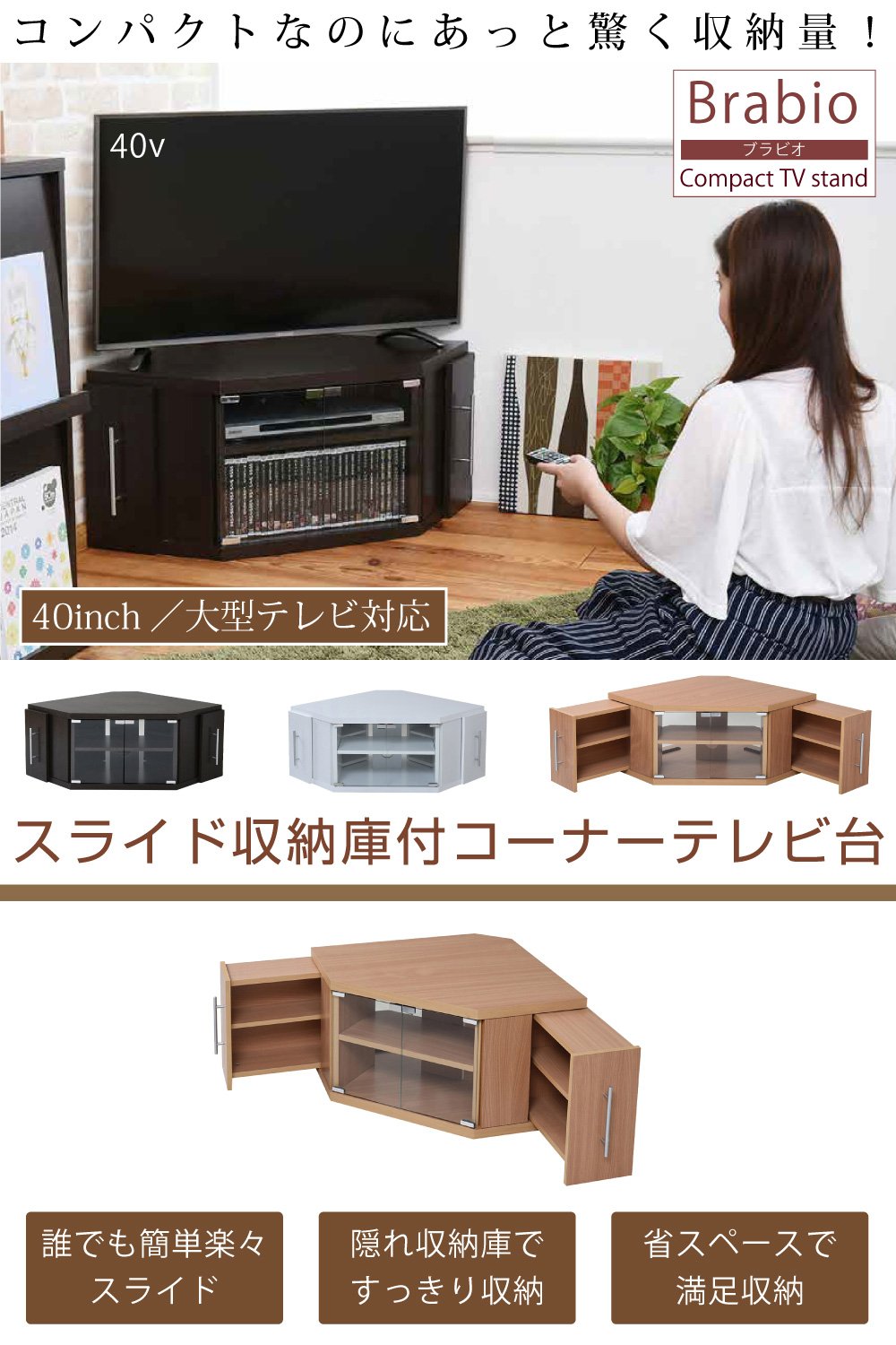 Amazon｜JKプラン コーナーテレビ台 テレビ台 テレビボード