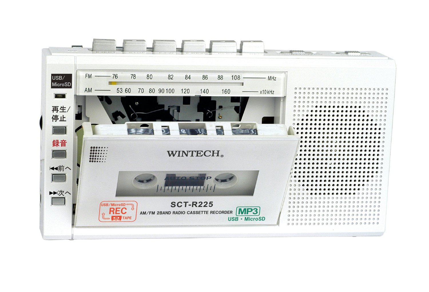 Amazon.co.jp: WINTECH モノラルラジカセ ホワイト (FMワイドバンド