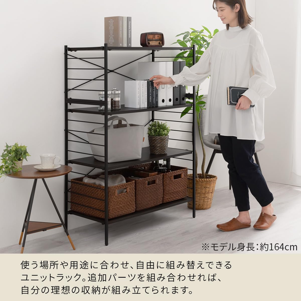 無印良品】スチールユニットシェルフ・木製棚 4段