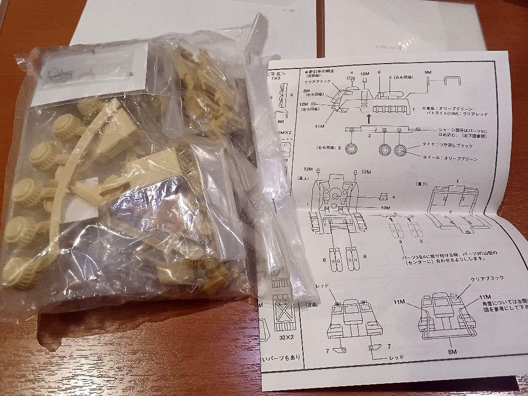 Amazon.co.jp: 海洋堂 1/150 96式冷凍レーザータンク 92式メーサー戦車  