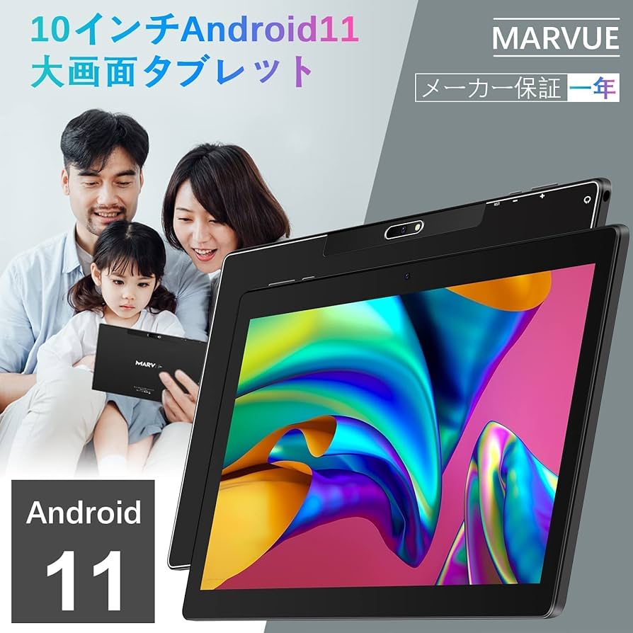 2022最新タブレット Android 11 10インチ Wi-Fi Amazon.co.jp: 2022最新タブレット Android 11タブレット10