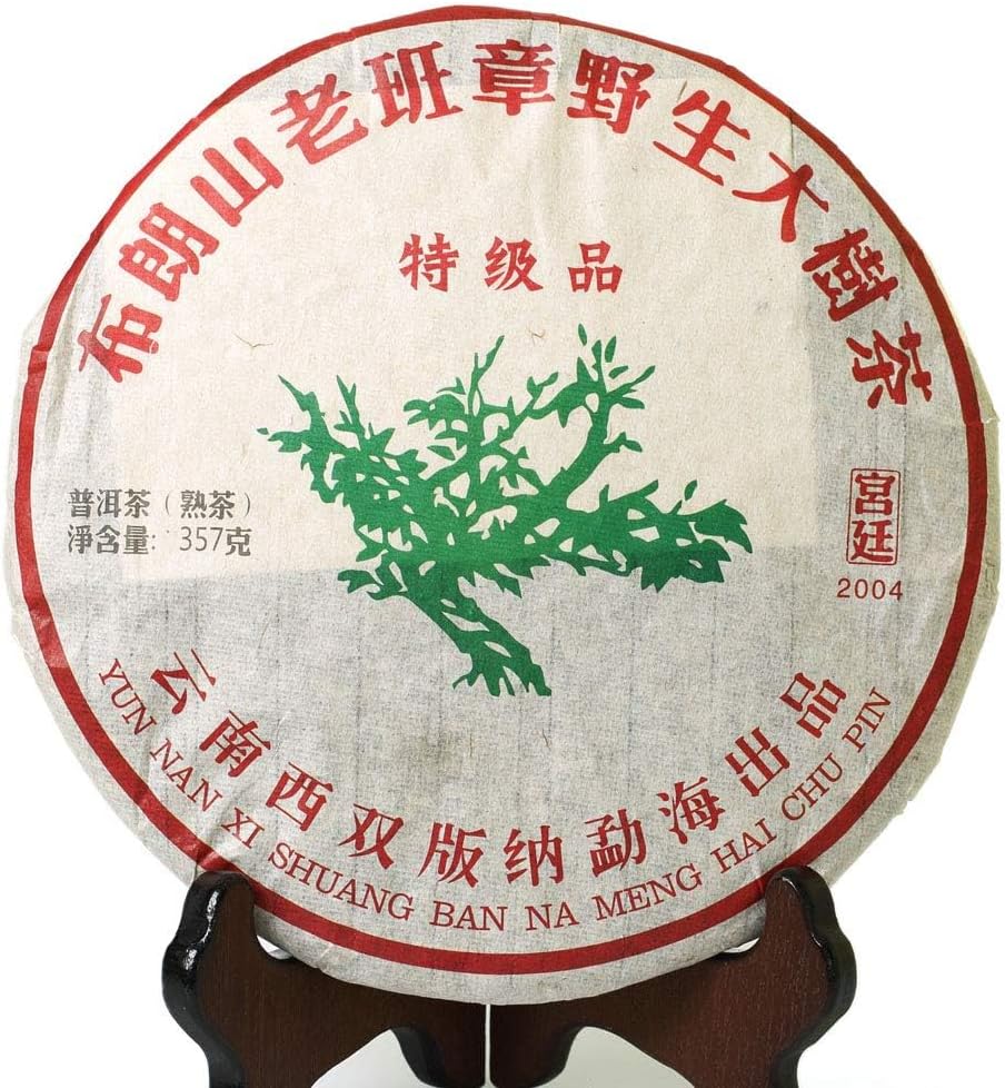 Puerh Tea Cake 357g / 12.59oz 2004 Year Ripe Shu Laobanzhang Wild Ancient Tree Gongting Grade - Chinese Yunnan Puer Pu'er Pu-erh Tea