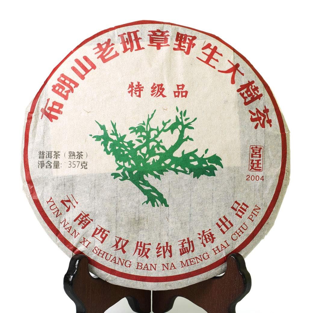 Puerh Tea Cake 357g / 12.59oz 2004 Year Ripe Shu Laobanzhang Wild Ancient Tree Gongting Grade - Chinese Yunnan Puer Pu'er Pu-erh Tea