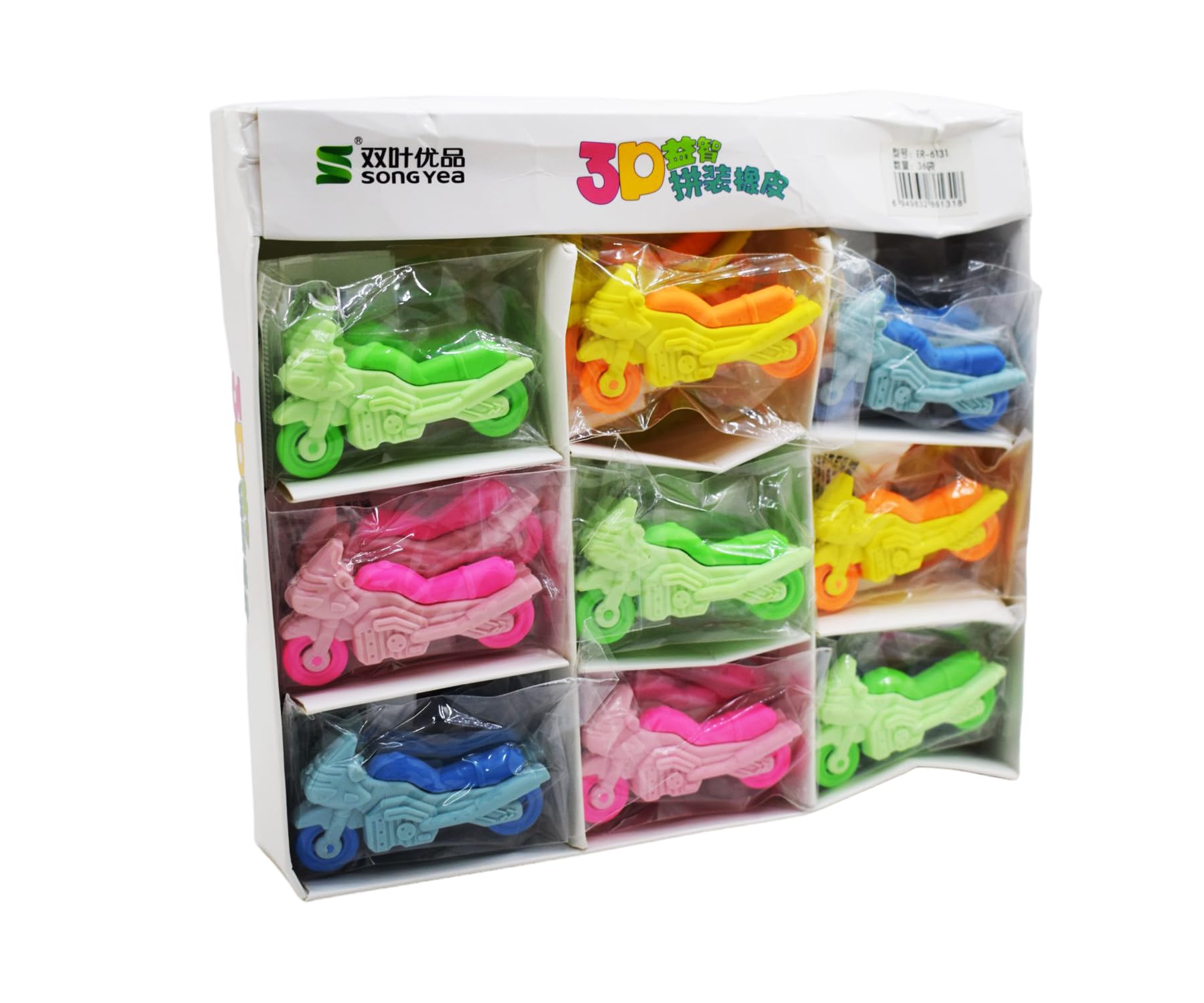 See full amazon price history chart for Asera 3D Shape Cute and Unique Bike Erasers for Kids/Boys Birthday Return Gifts (Set of 36 Pcs) Asera 3D Shape Cute and Unique Bike Erasers for Kids/Boys Birthday Return Gifts (Set of 36 Pcs) (B0CT5FH84B) Amazon Price History, Amazon Price Tracker