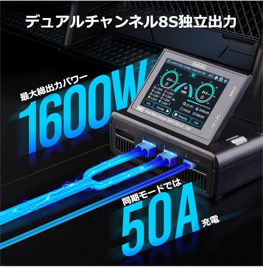 Amazon.co.jp: TOOLKITRC M8D 1-8S 2CH 多機能充電器 折りたたみ式LCD Amazon.co.jp: TOOLKITRC M8D 1-8S 2CH 多機能充電器 折りたたみ式LCD