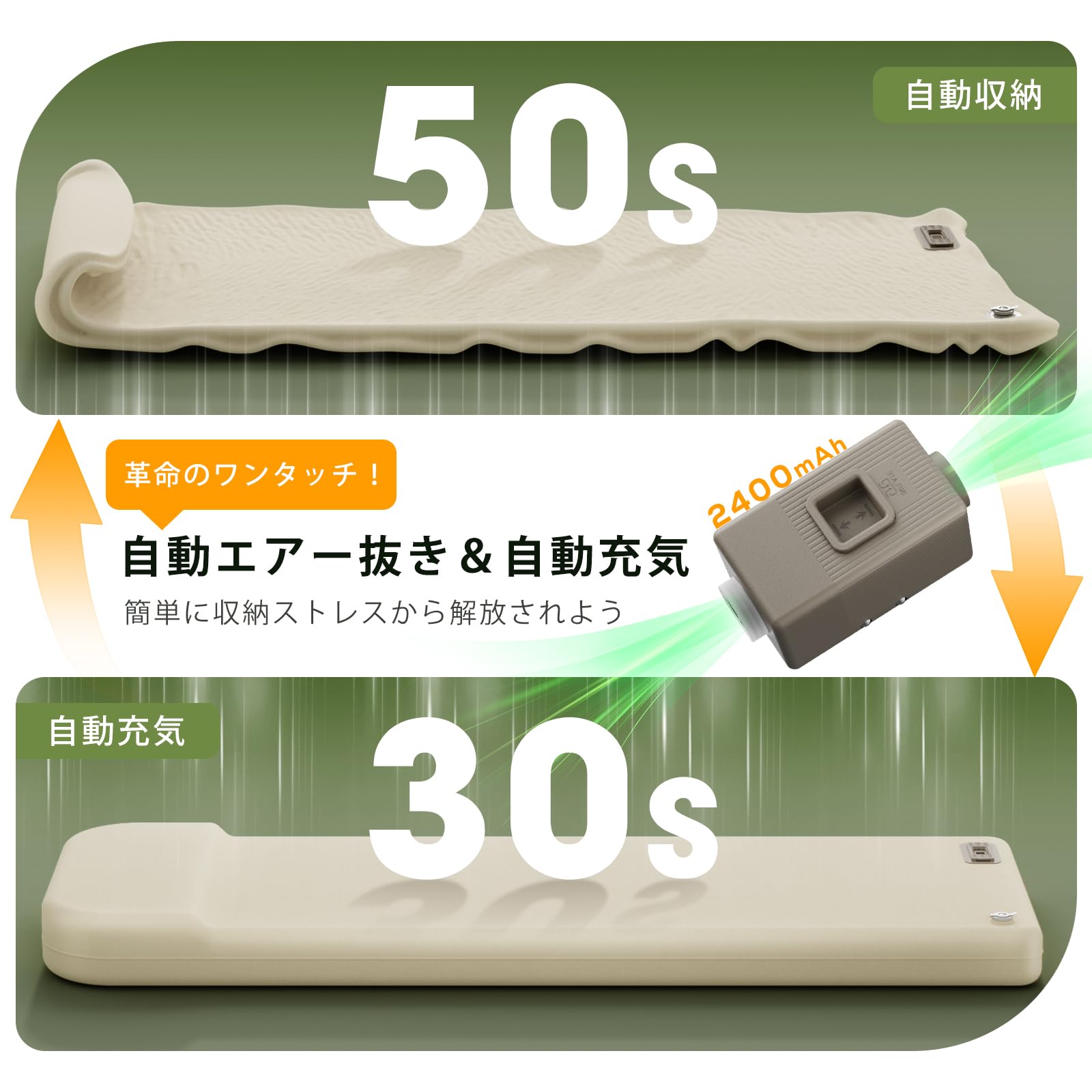 Amazon.co.jp: 電動ポンプのみ エアーマット用【ワンタッチ！電動排気+