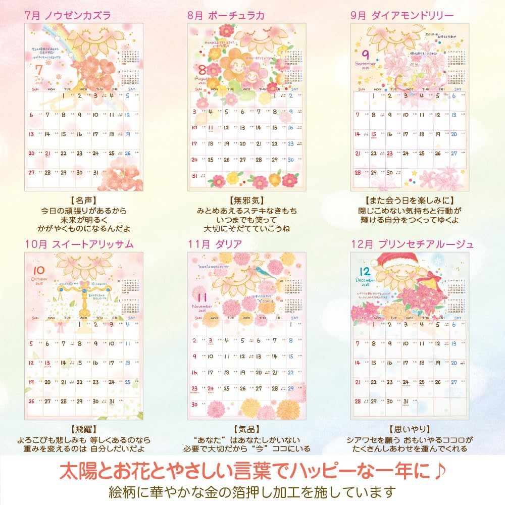 【希少！サイン付き】LIP×LIP 2021年カレンダー A4サイズ 希少！サイン付き】LIP×LIP 2021年カレンダー A4サイズ