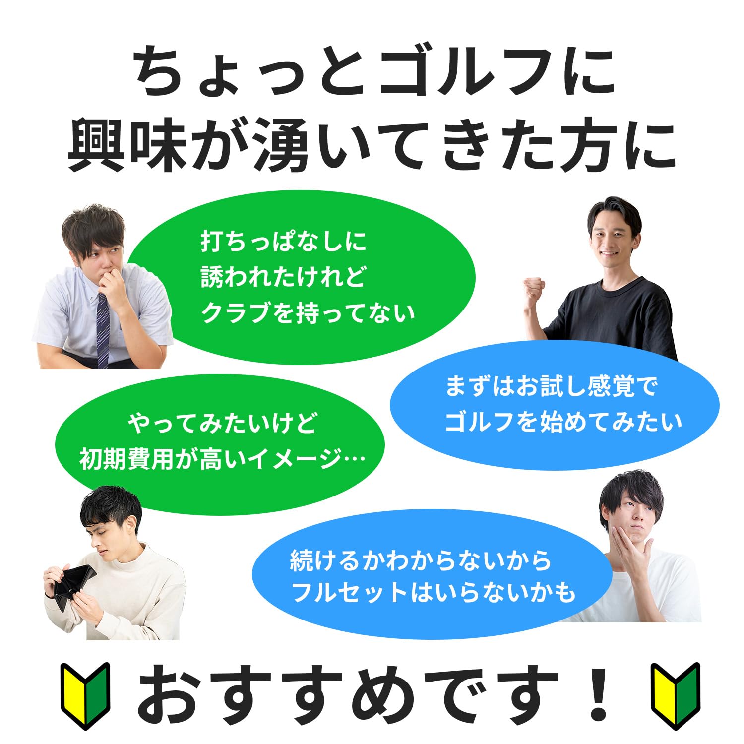 メンズ　Afecto　初心者　未使用クラブ含む　即ラウンドOK　送料込み　右 61TzrtR9E6L._UF350,350_QL50_.jpg