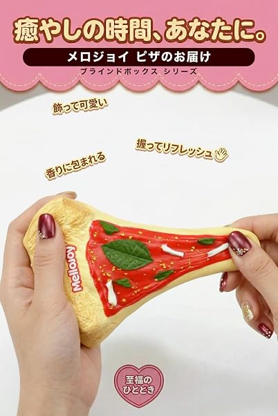 【1ピース】めろジョイ ピザのお届け ブラインドボックス KNOCK KNOCK PIZZA DELIVERY - 3