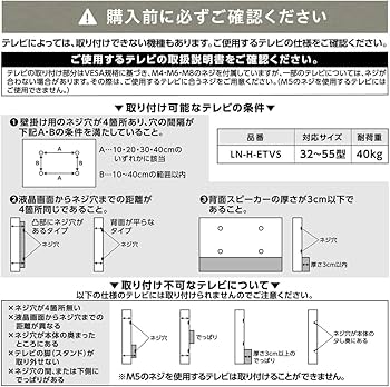 Amazon.co.jp: 武田コーポレーション 78×45×120cm テレビ台・棚付き