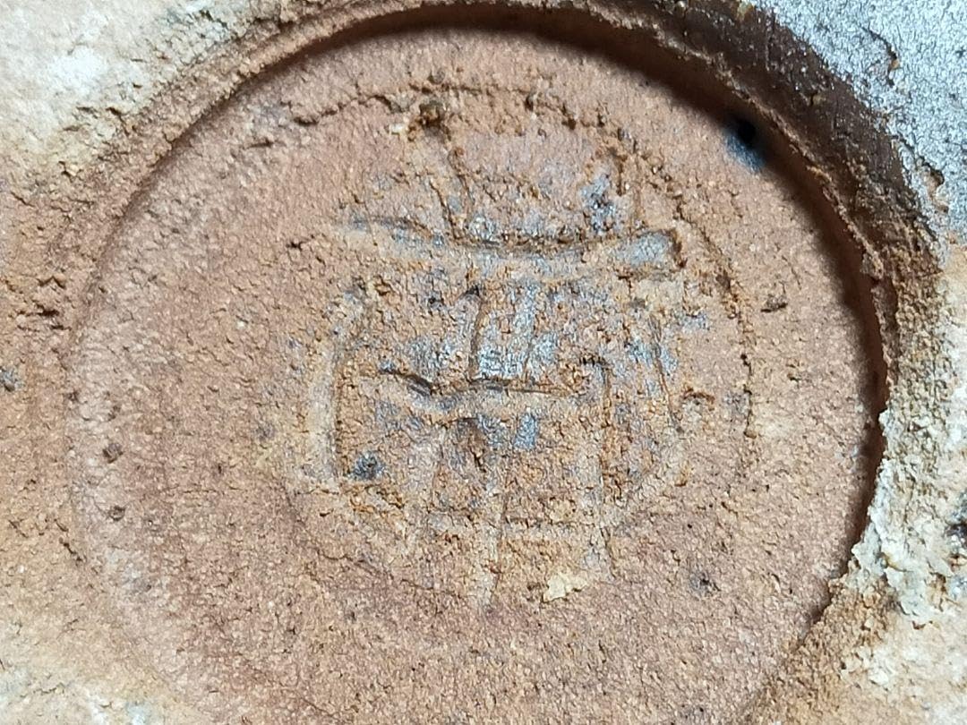 Amazon.co.jp: 鉄釉 茶碗 在銘 骨董品 古玩 : ホーム＆キッチン