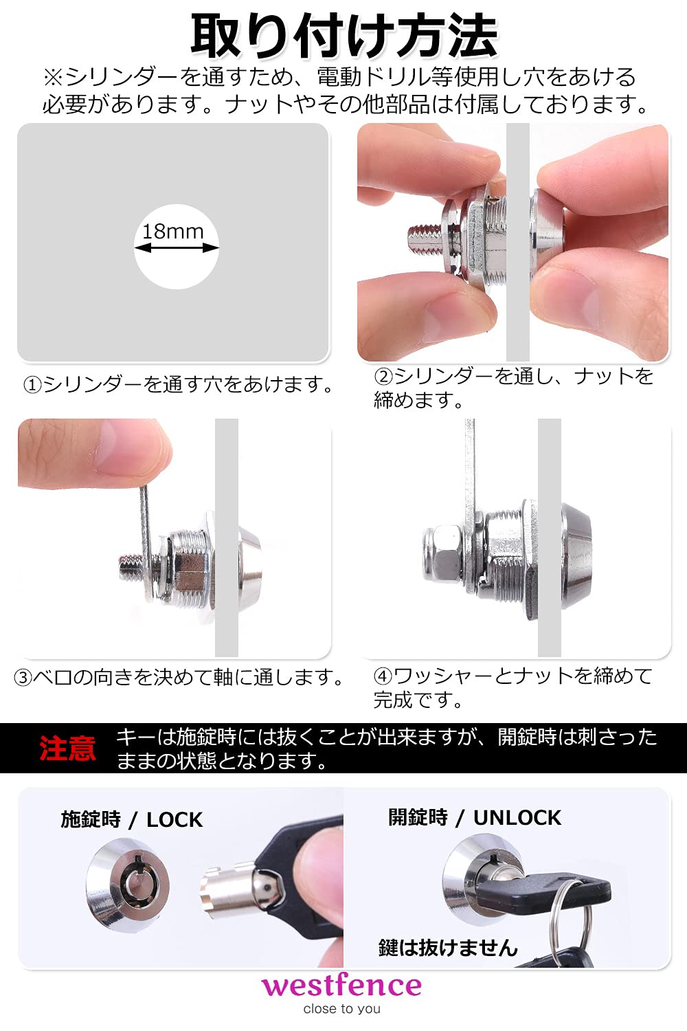 Amazon | 【westfence】 カムロック メールボックスロック 引き戸 鍵