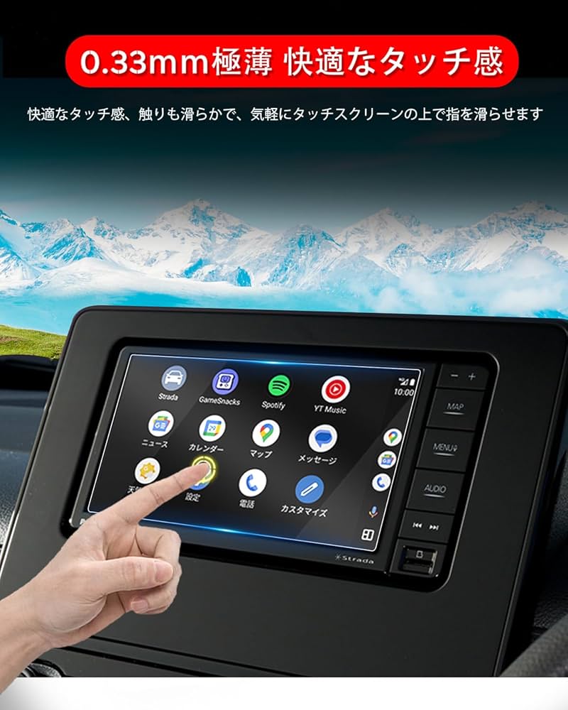 Amazon | ruiya 強化ガラス 2024新型 パナソニック ストラーダ 7