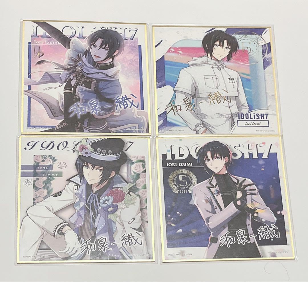 Amazon.co.jp: アイナナ アイナナ 色紙 和泉一織 まとめ売り RWKH 