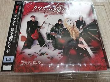 Amazon.co.jp: 極！初版本 樽美酒研二 ファースト写真集
