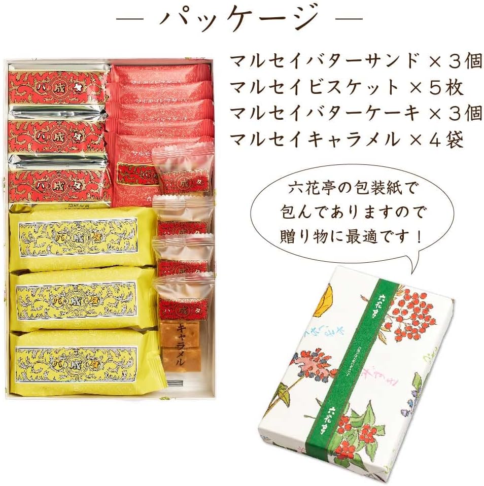Amazon 六花亭 ザ マルセイ 15個入 六花亭 ビスケット クッキー 通販 Amazon 六花亭 ザ マルセイ 15個入 六花亭 ビスケット クッキー 通販