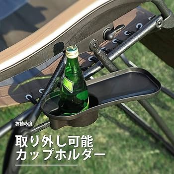 Amazon｜TIMBER RIDGE リクライニングチェア 折りたたみ 耐荷重160kg