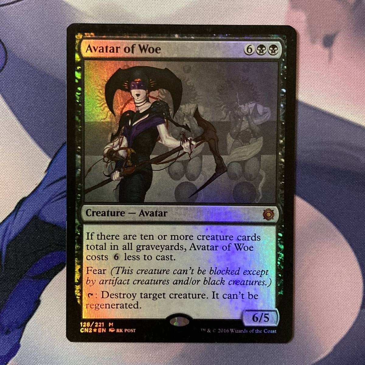 Amazon.co.jp: MTGCN2 悲哀の化身 英語版 FOIL 1枚まで : おもちゃ