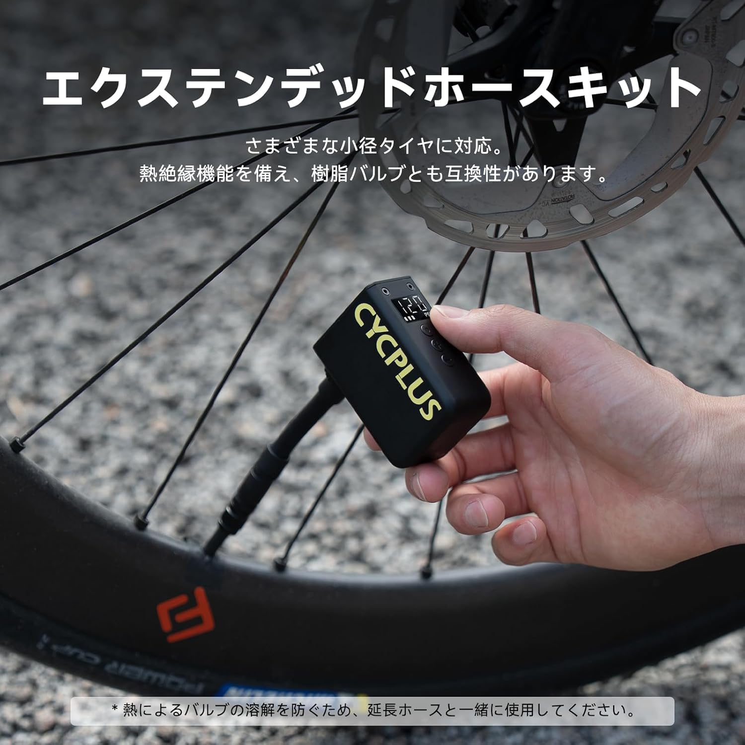 CYCPLUS 空気入れ 自転車 AS2 Ultra 120&Rho;SI電動空気入れ気圧表示自転車エアポンプ 携帯電動ポンプ 自動停止、エ