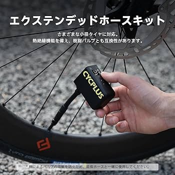 Amazon | CYCPLUS(サイクプラス) AS2 AS2 ULTRA(エーエスツー