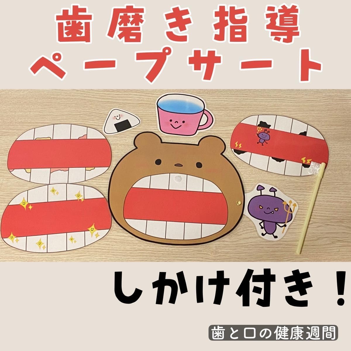 義歯作りの法則 : 師弟問答で綴る義歯作りのいろは Amazon.co.jp: 義歯作りの法則 : 師弟問答で綴る義歯作りの
