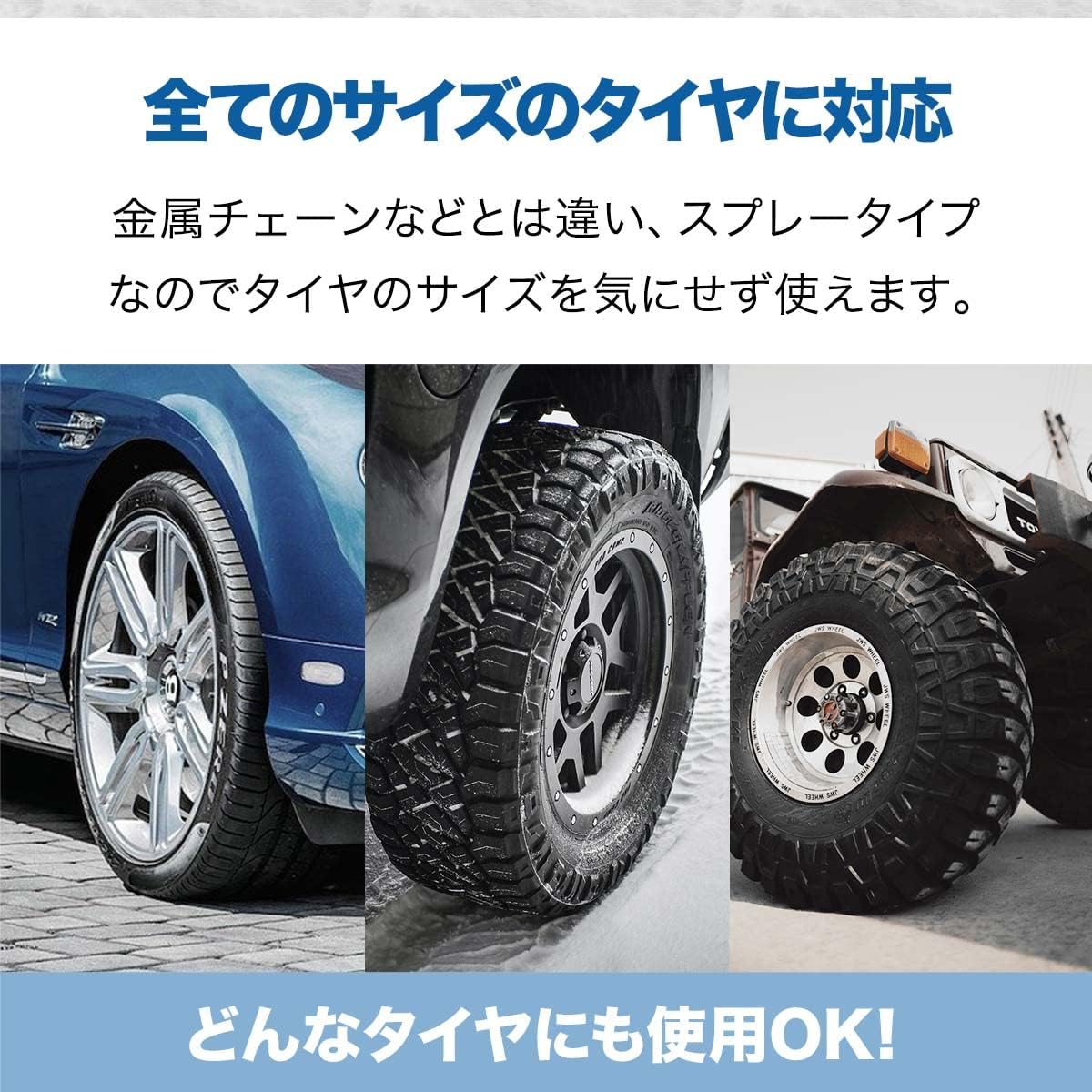Amazon | BULLSONE スノーOKスプレー すべり止めスプレー スプレー 