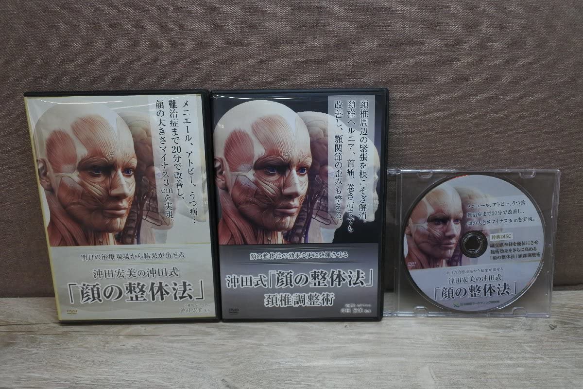 Amazon.co.jp: DVD沖田宏美の沖田式「顔の整体法」DVD5枚セット : おもちゃ