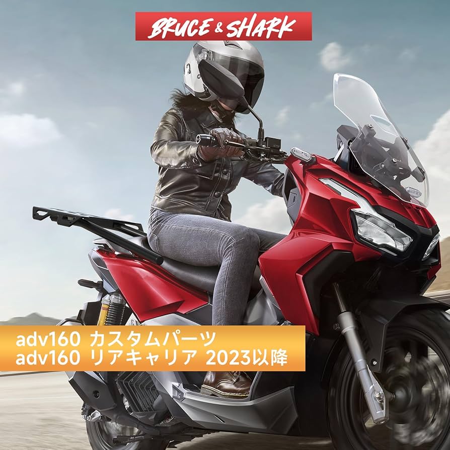 ADV160　SRC　リアキャリア SRC エスアールシー リアキャリア カラー：シルバー カラー