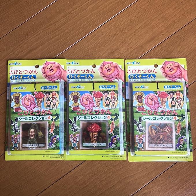 春の新作 こびとづかん ずかん ひくぞーくん コレクション4 シール