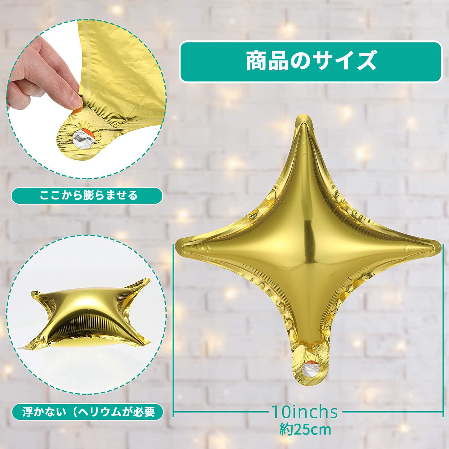 Amazon | Motto Collection 25cm 25個 星 スター 星形 バルーン