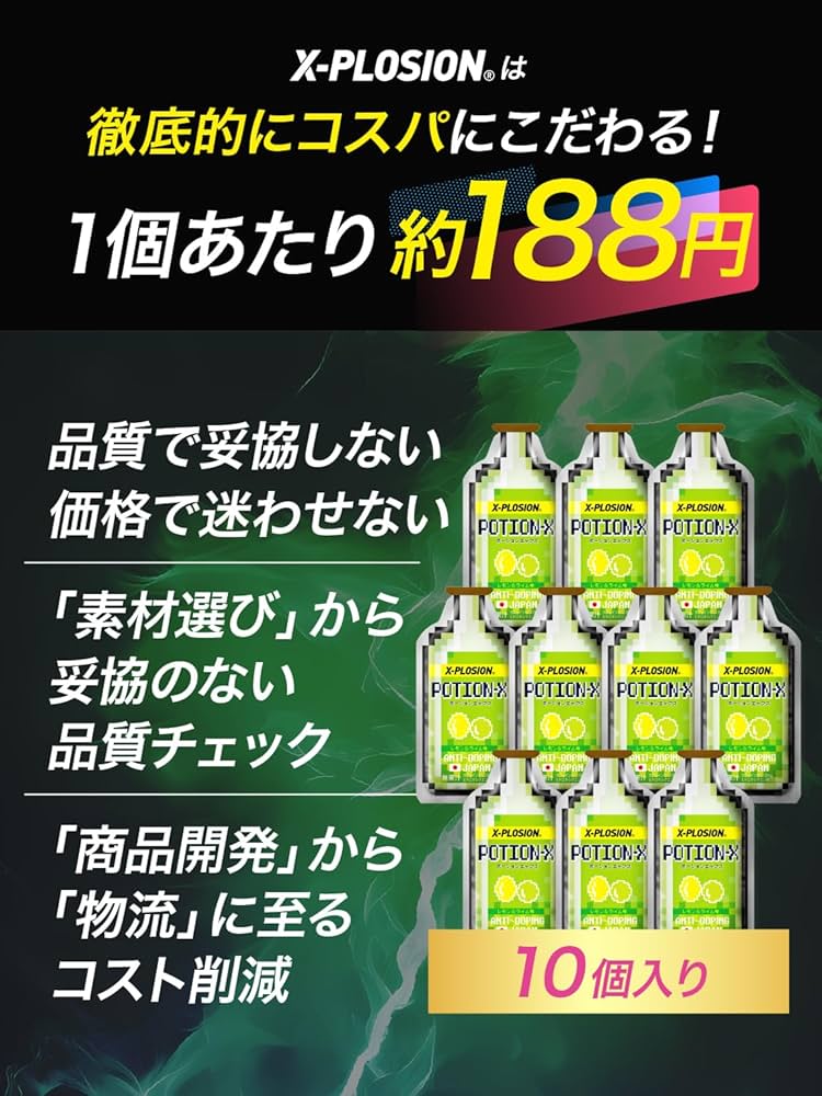 エネルギーライン エネルギージェル 50g Amazon.co.jp: エクスプロージョン ポーションエックス レモン