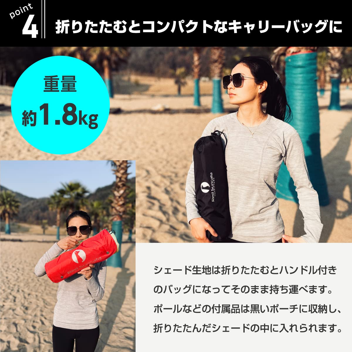 Amazon | Red Suricata ティピーテント ビーチタープ 軽量 コンパクト