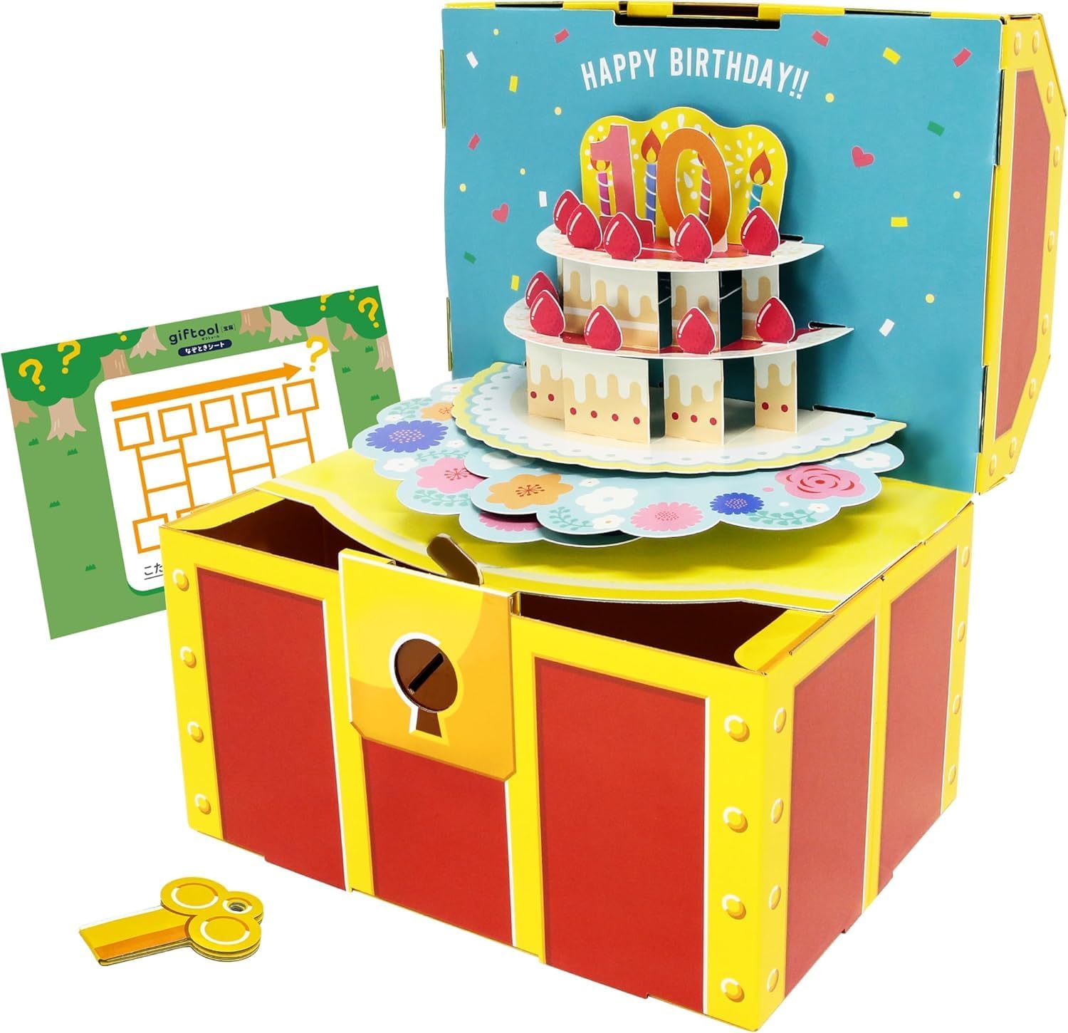 Amazon | giftool ギフトゥール 【宝箱】誕生日（ケーキ） なぞとき